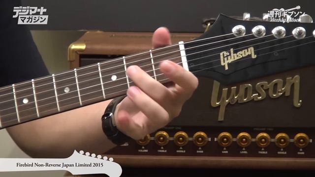 週刊ギブソンVol.70〜Gibson USA Firebird Non-Reverse Japan Limited 2015 смотреть онлайн