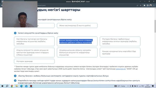 400мрп грант 3 поток 2023 жыл | 400мрп грант кімдер алады? | 1380000 3 поток 2023 жыл| 1380000 гран смотреть онлайн