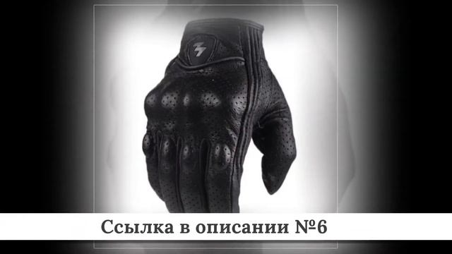 Топ дешевых Мото перчаток из китая #2 смотреть онлайн