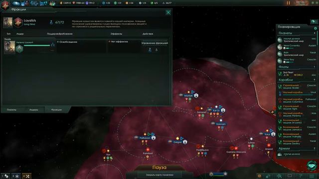 Stellaris 2016 КОРОЛЕВА МАТЬ (паучьи слезы) смотреть онлайн