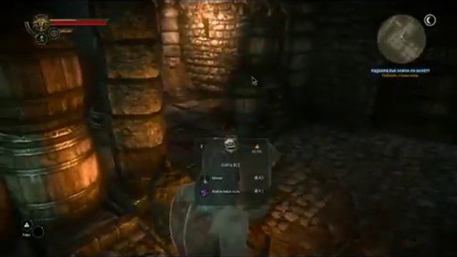 Смерть короля (Всё началось с Артура Тайлеса) - Witcher 2 #5 смотреть онлайн