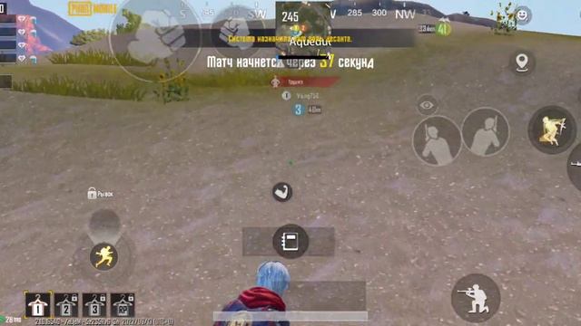 Pubg yangi uyinchikuuuu denganida ??. Bot rejim new player новый игрок Bosssdik tog'alar смотреть онлайн