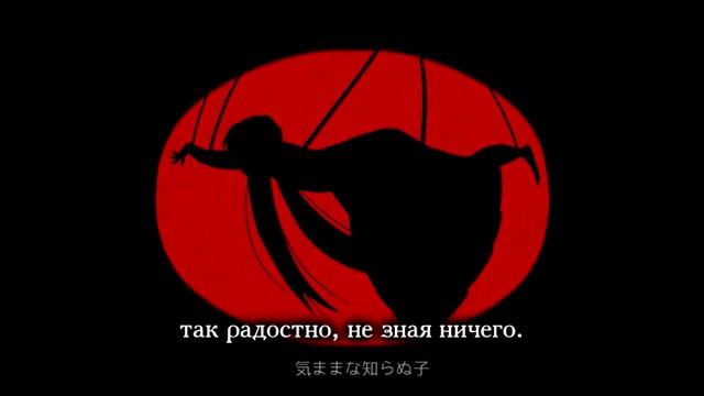 Vokaloid Вокалоиды Hatsune Miku Hitorinbo Envy rus sub смотреть онлайн