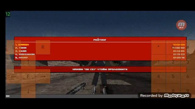 Tony Hawk's Downhill Jam 3D - Прохождение Java игры смотреть онлайн