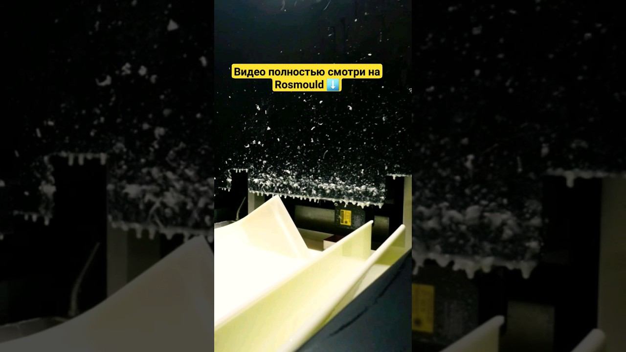 Очен быстро: готовая ДЕТАЛЬ можно смотреть бесконечно #3Dпринтер #завод #производство смотреть онлайн