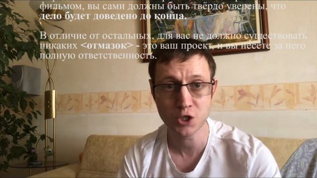Творческая лаборатория. Как собрать команду для съемок фильма? Часть 1. Общие советы. смотреть онлайн