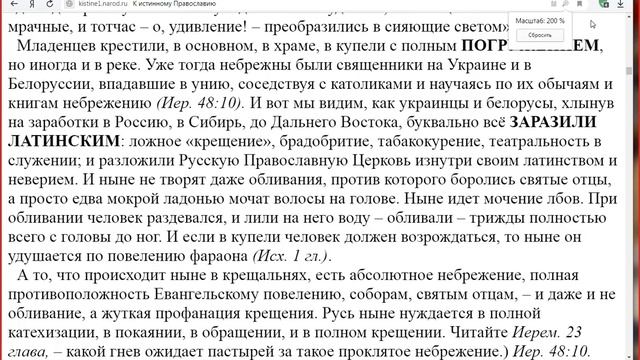 26.04.19.Утренняя молитва с Игнатием Лапкиным. О посте