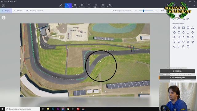 SIlverstone. Разбор секретов трассы. Стрим-гайд.