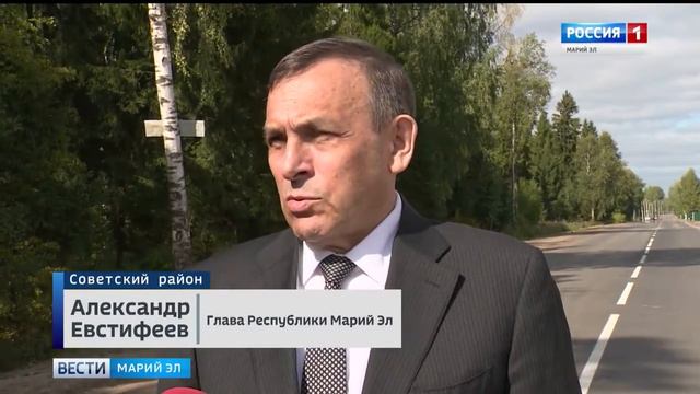 Автодорогу «Вятское – Орша – Кордемтюр» отремонтируют за 270 млн рублей смотреть онлайн