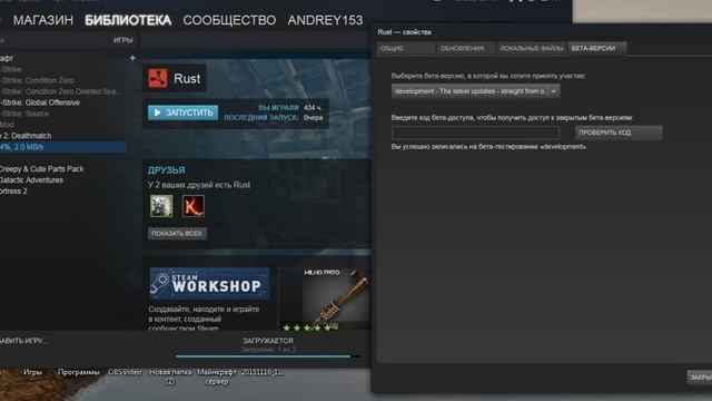 Баг в Rust. Не открывается чат,инвентарь,консоль смотреть онлайн