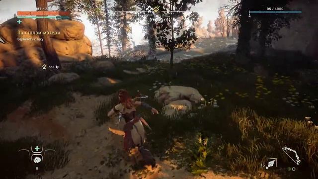 Horizon Zero Dawn: Complete Edition - ЧУДНАЯ ГРАТА #2