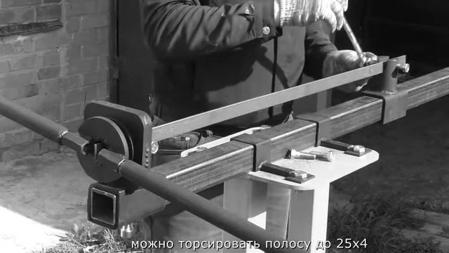 Самый простой станок для торсиона смотреть онлайн