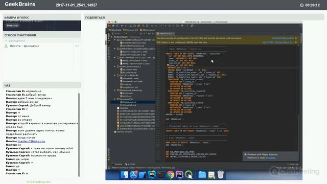 Урок 2. SQL - команды DDL смотреть онлайн