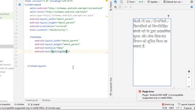 Text Style in Android Studio | Bold Italic Underline Text in Android Studio | String Text Style смотреть онлайн