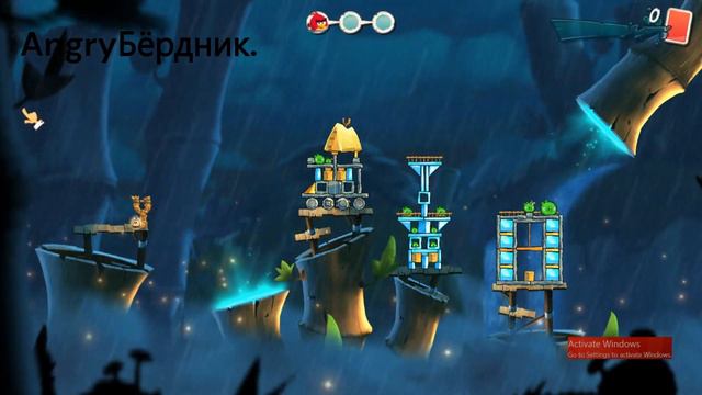 Angry birds 2. Daily challenge 14.05.23 смотреть онлайн