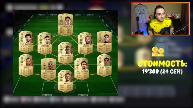 СБЧ ГИБРИД ЛИГ ФИФА 22 | САМЫЕ ВЫГОДНЫЕ СБОРКИ В FIFA 22?! смотреть онлайн