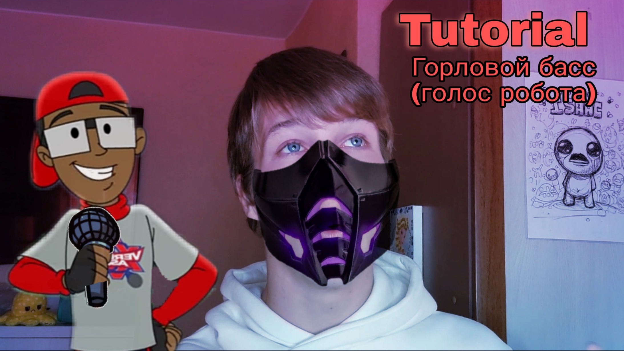 Горловой басс - Tutorial#4 смотреть онлайн