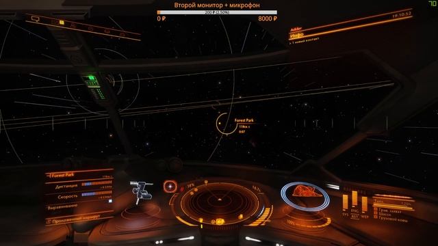 Elite Dangerous: Horizons #02 ADDER смотреть онлайн