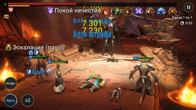 RAID: Shadow Legends - Бюджетный отряд для фарма банок с 7, 11 ур. смотреть онлайн