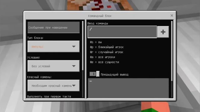 Майнкрафт: Как сделать камеру наблюдения