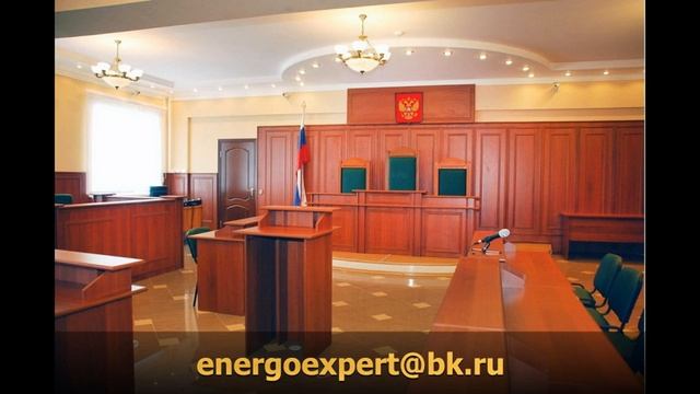 Взыскание с садовода задолженности за электроэнергию смотреть онлайн