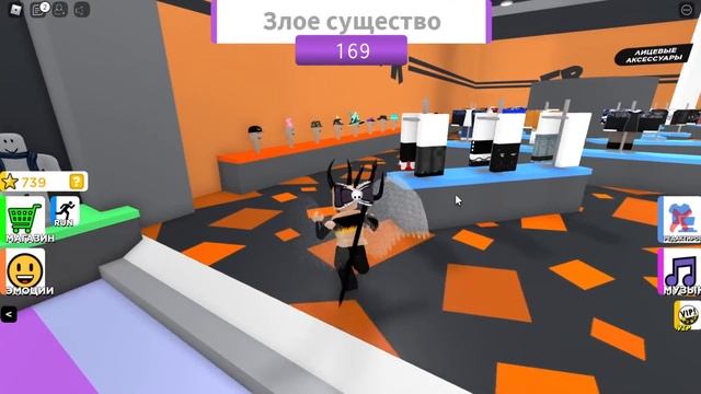 ПОКАЗ МОД, НО ВОКРУГ ОДНИ ПРЕДАТЕЛИ! Roblox Fashion Show смотреть онлайн