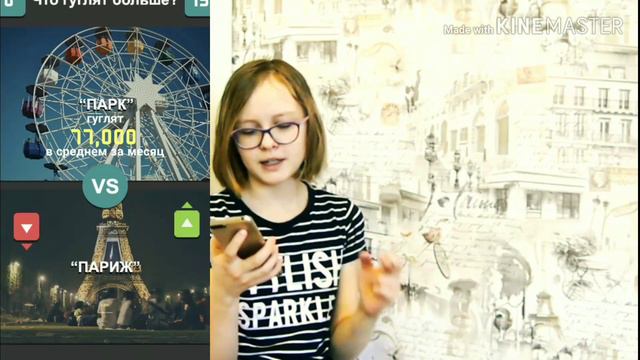 ⬆️ЧТО ГУГЛЯТ БОЛЬШЕ⬇️ смотреть онлайн