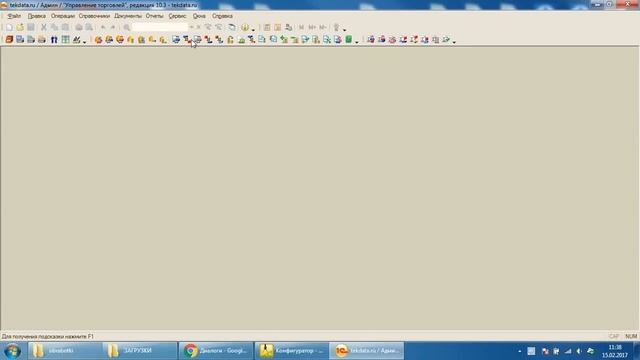 Как Сделать Просто