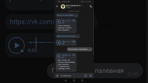 СЛИВ ВК ДЕВОЧЕК ИЗ КАНАЛА МАКСА ВАЩЕНКО. ОНИ ПОДРУГИ???
