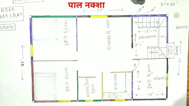 घर का नक्शा | 21×40 House Design | Letest House plan | 21*40 sqft Makan ka Naksha | 21by40 building смотреть онлайн