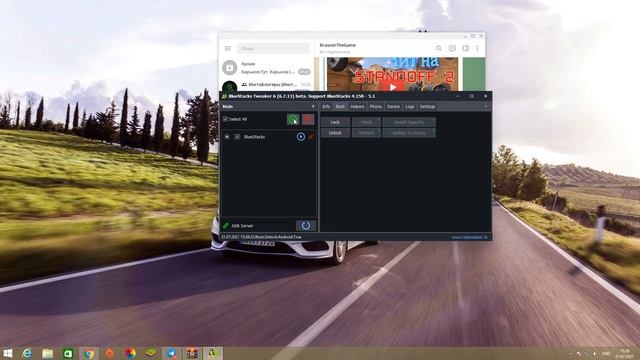 BlueStacks 4 Рут права 2021 год, установка рут прав на BlueStacks 4 смотреть онлайн