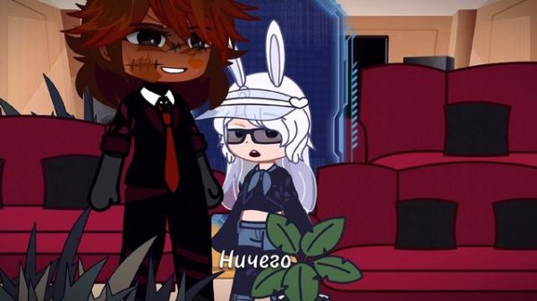 реакция шаранутого космоса 😗😍🌟✨