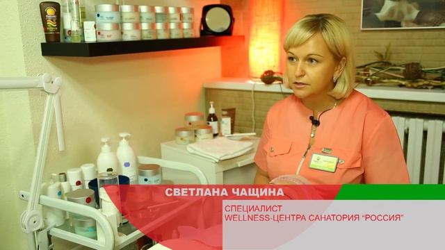 Видеоролик о санатории России