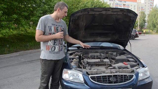 Больные места Хендай Акцент и стоит ли покупать 10-летнюю машину? смотреть онлайн