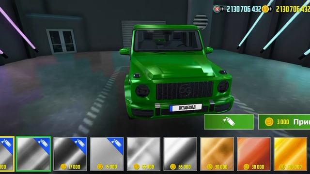 автомобиля симулятор 2 без друга ( у меня сломалась камера так что всем пока меня зовут LaIR смотреть онлайн