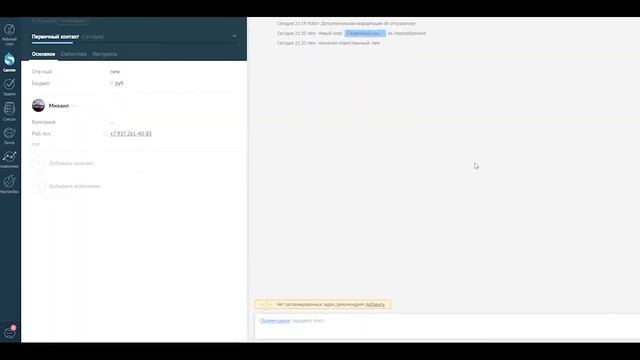 Интеграция Tilda с AmoCRM | Автоматическое попадание лидов в сделки смотреть онлайн