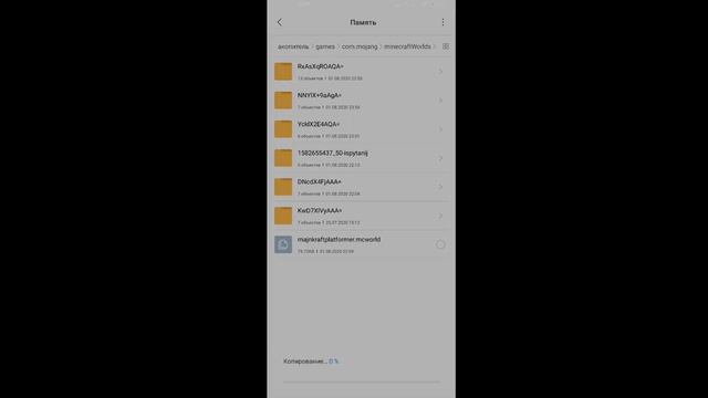 Как Скачивать Карты В Minecraft PE? смотреть онлайн