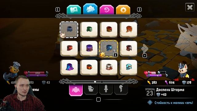 БАГ В ИГРЕ ► Cat Quest 2 #14 смотреть онлайн