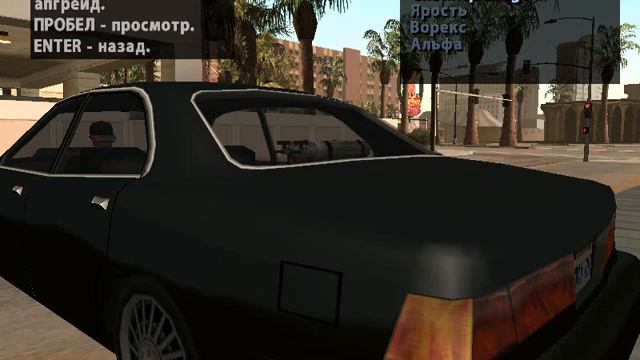 GTA San Andreas Мод На Тюнинг смотреть онлайн