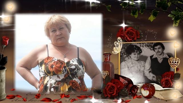 Юбилей мамы 60 лет смотреть онлайн