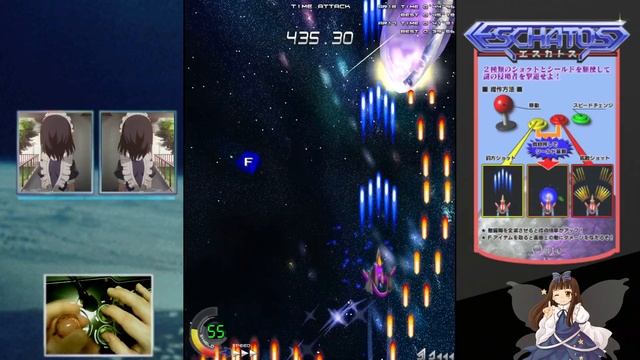 Eschatos any% - 10:24 (20:49 pre-bonus) смотреть онлайн