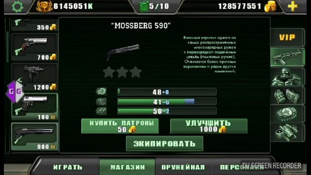 ВЗЛОМ игры ЗОМБИ ШУТЕР на золота смотреть онлайн