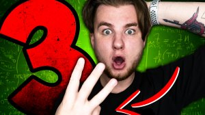 ЗЛАЯ училка ПОСТАВИЛА мне ТРИ!