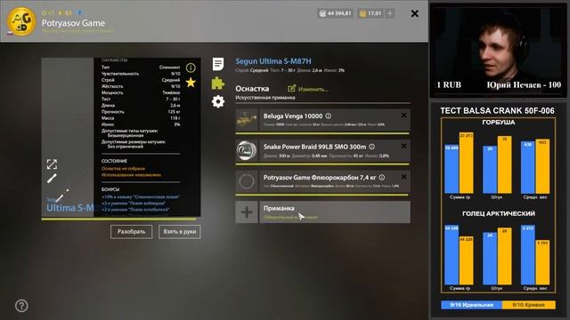 Русская Рыбалка 4 - Стрим #2 Ловим трофейную горбушу + тест приманок. смотреть онлайн