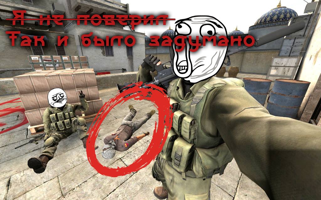 Зачем я сюда зашел? CSGO/PUBG