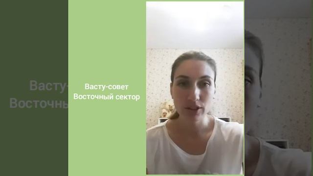 Васту. Источник жизненной силы. Эфир 23.10.2018 смотреть онлайн