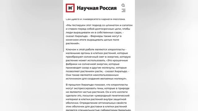 ?♀️Глобальное потепление -причина генетических отклонений новорожденных!Нет, вовсе не жижа.. смотреть онлайн