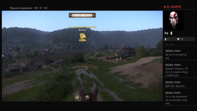 Kingdom Come: Hardcore Mode. #4 смотреть онлайн