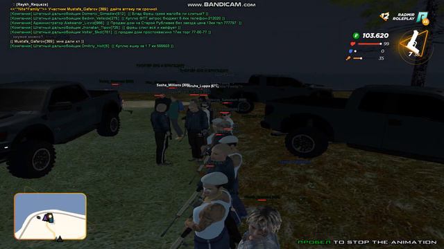 Стрела радмир 12 серв никто не приехал смотреть онлайн