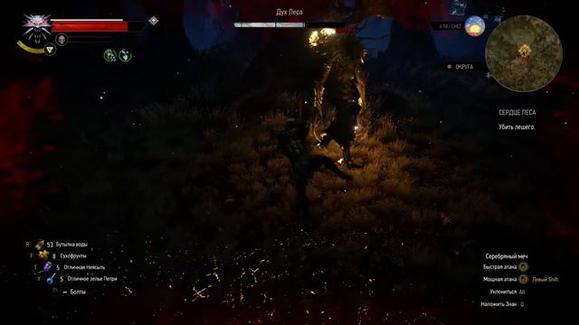 The Witcher 3 леший 2 смотреть онлайн